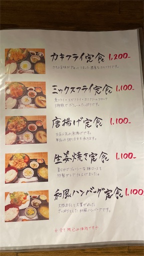 f:id:megane4649:20220409150834j:plain