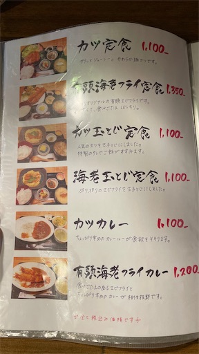 f:id:megane4649:20220409150841j:plain