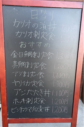 f:id:megane4649:20220409150935j:plain