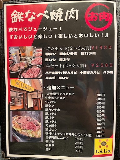 f:id:megane4649:20220412190801j:plain
