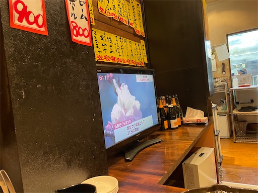 f:id:megane4649:20220412192927j:plain