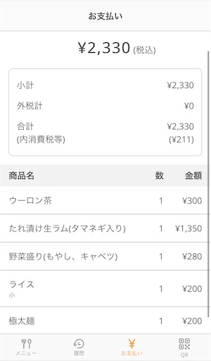 f:id:megane4649:20220412193633j:plain