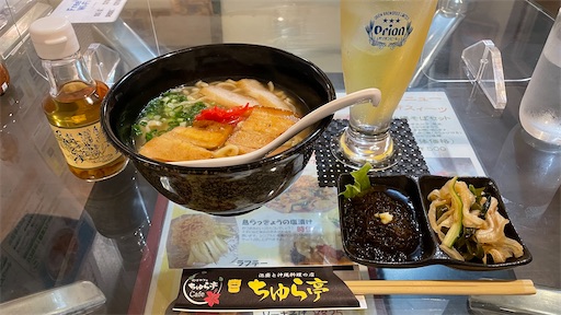 f:id:megane4649:20220413191544j:plain