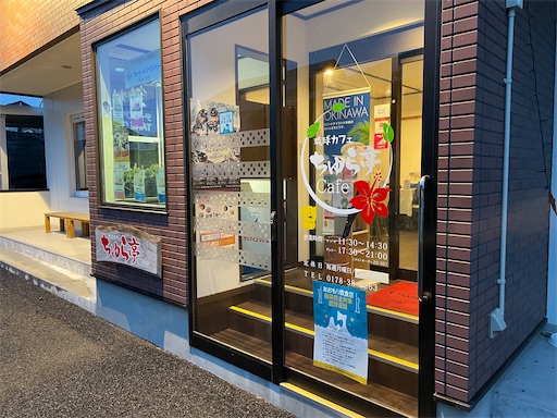 f:id:megane4649:20220413191640j:plain