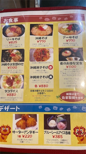 f:id:megane4649:20220413191722j:plain