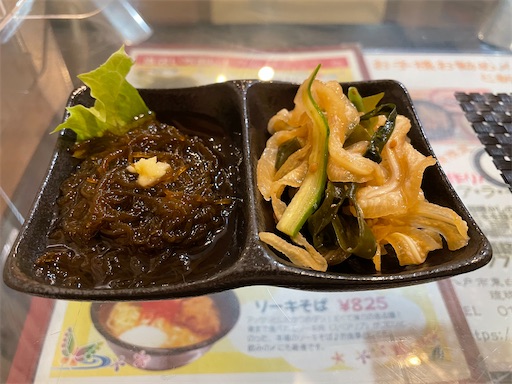 f:id:megane4649:20220413192234j:plain