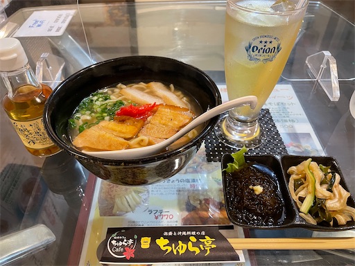 f:id:megane4649:20220413192302j:plain