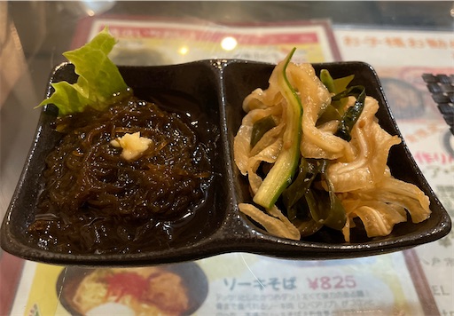 f:id:megane4649:20220413192920j:plain