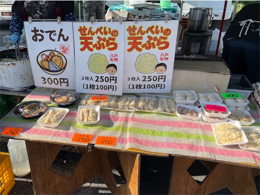 f:id:megane4649:20220417081227j:plain