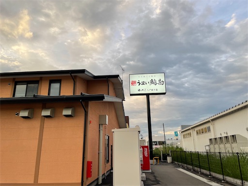 青森県八戸市 ゆとろぎのディナータイムのメニュー
