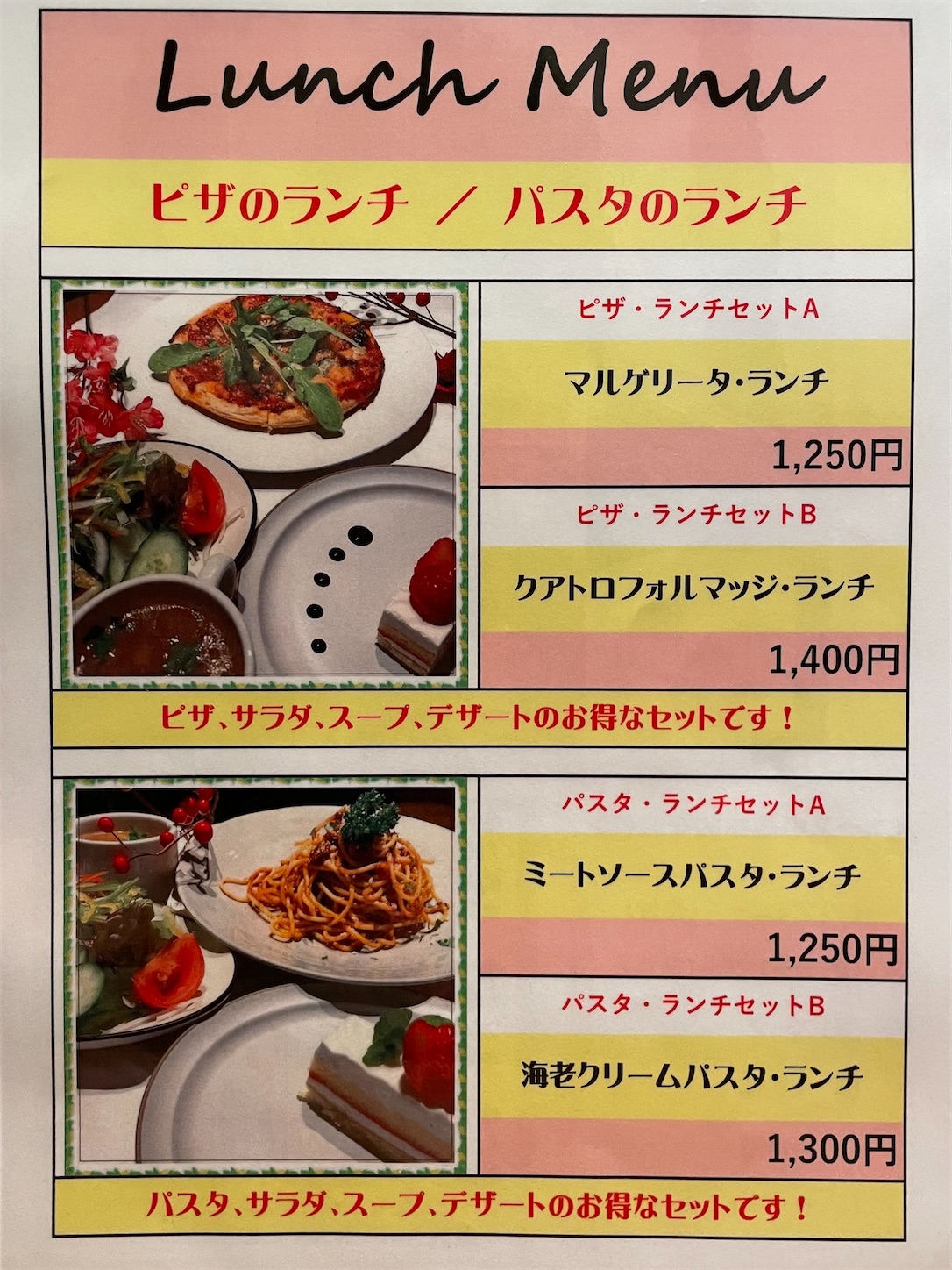 青森県八戸市/【八戸ランチ】North40-40さんのランチを食べて来