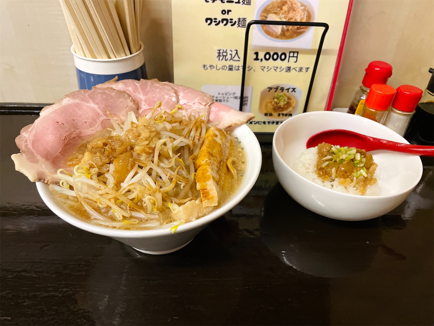 青森県六戸町/麺や 夢よしさんの期間限定メニュー『夢二郎』にレア