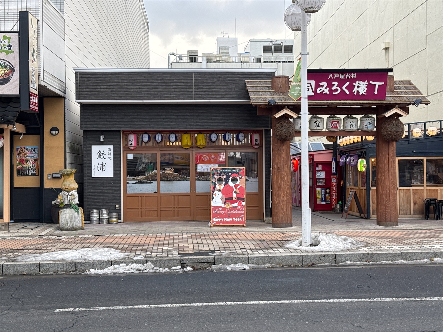 青森県八戸市/【八戸ランチ】海鮮処 鮫浦さんの鮫浦定食を食べて来まし