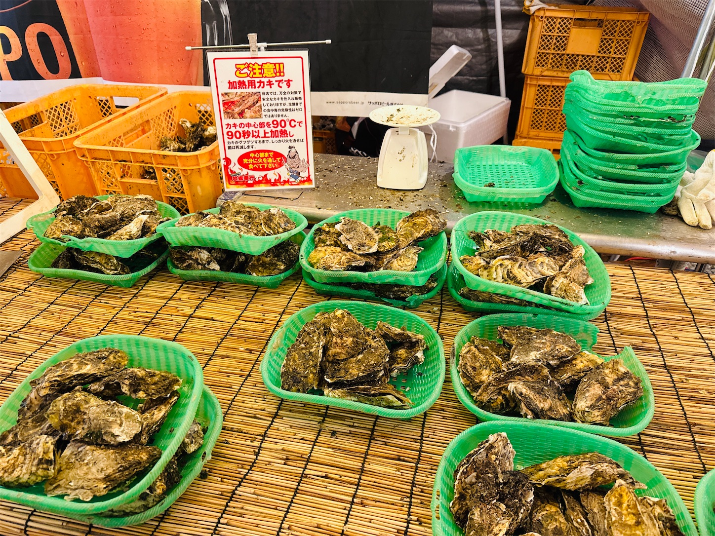 牡蠣 奉行 食中毒