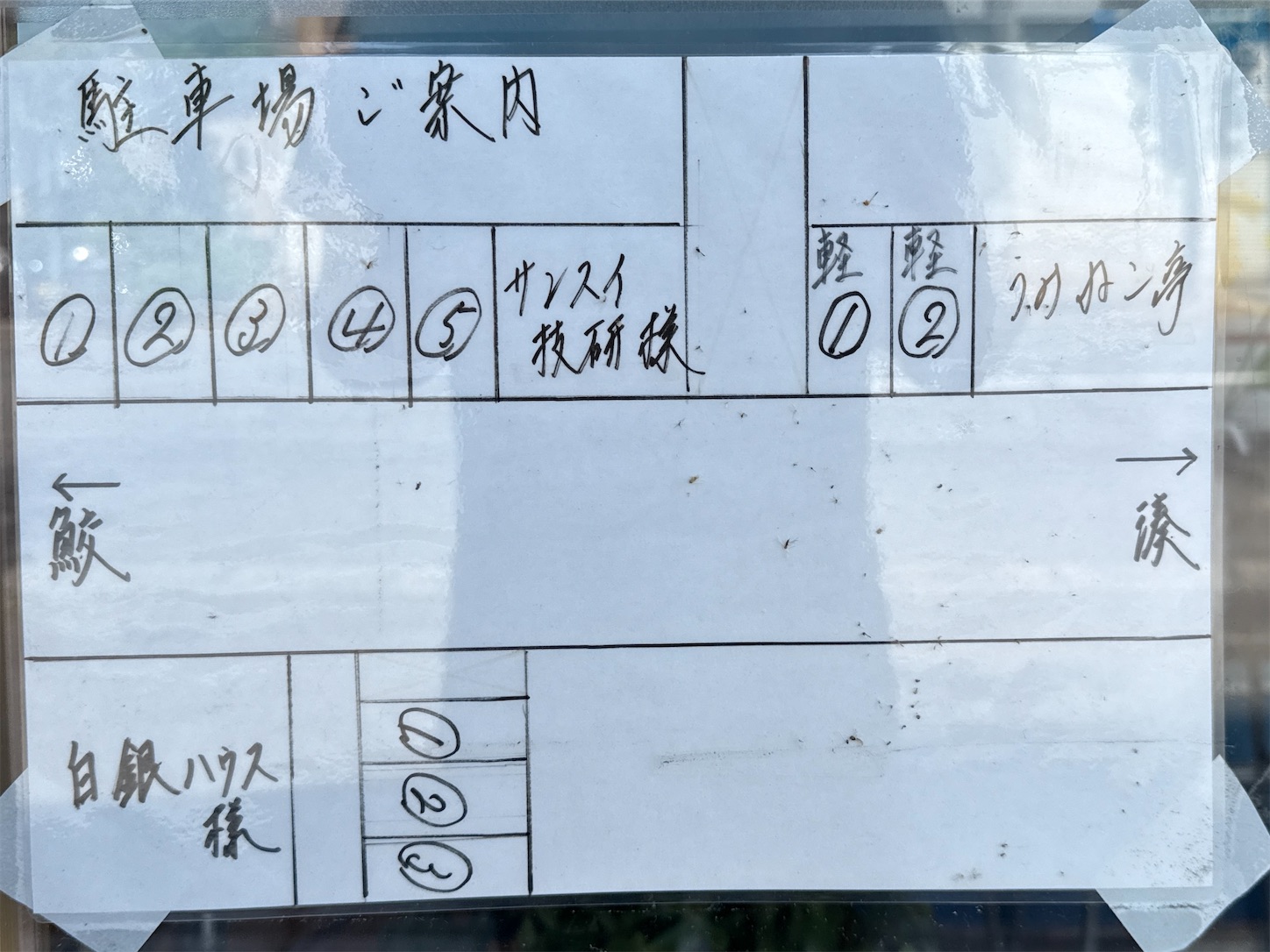 青森県八戸市/【八戸ランチ】うみねこ亭さんでうみねこ海鮮丼と1