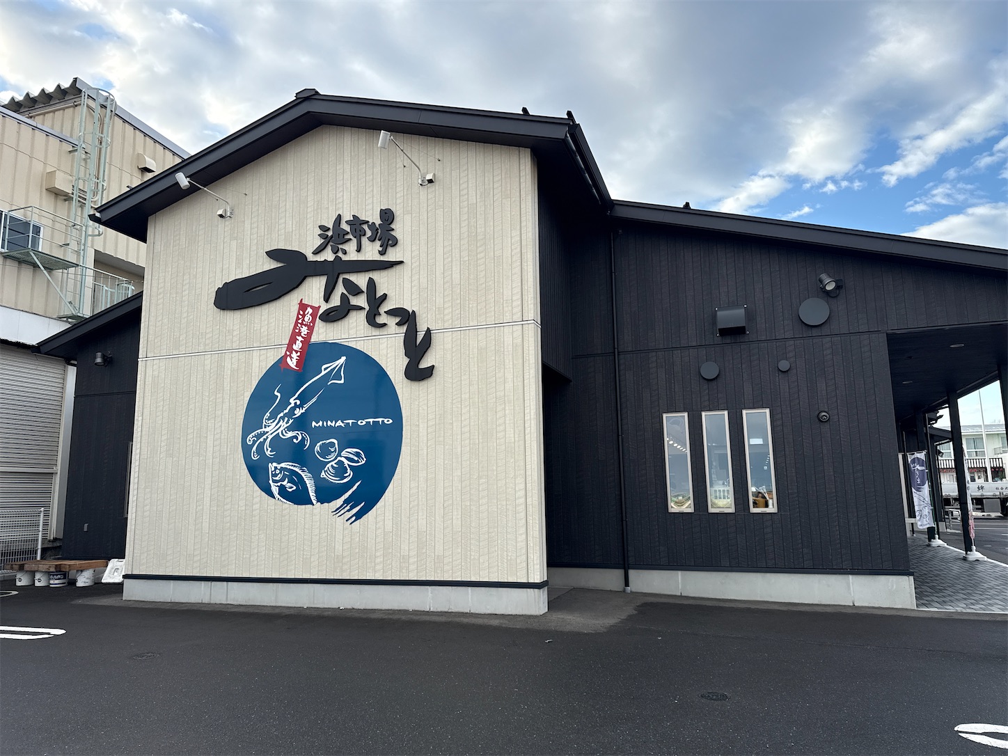 青森県八戸市/日曜日は朝から営業している漁師食堂 鮮八さんに行って来