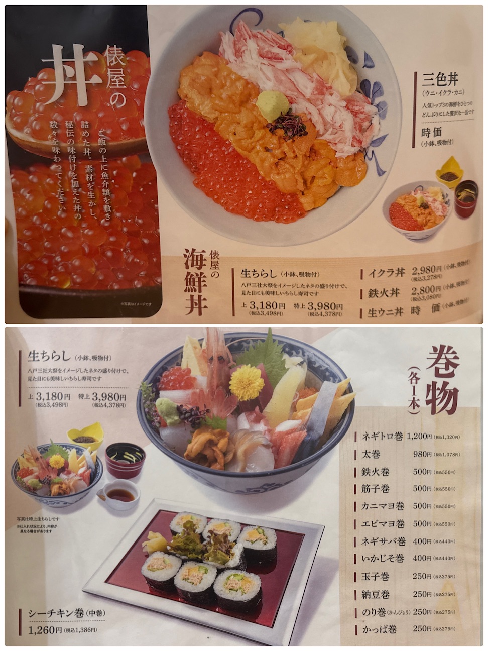 f:id:megane4649:20261010201654j:image f:id:megane4649:20261010201654j:image