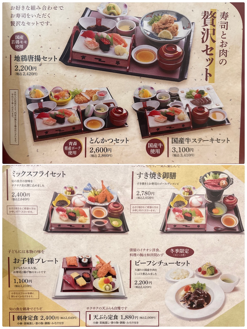 f:id:megane4649:20261010201657j:image f:id:megane4649:20261010201657j:image