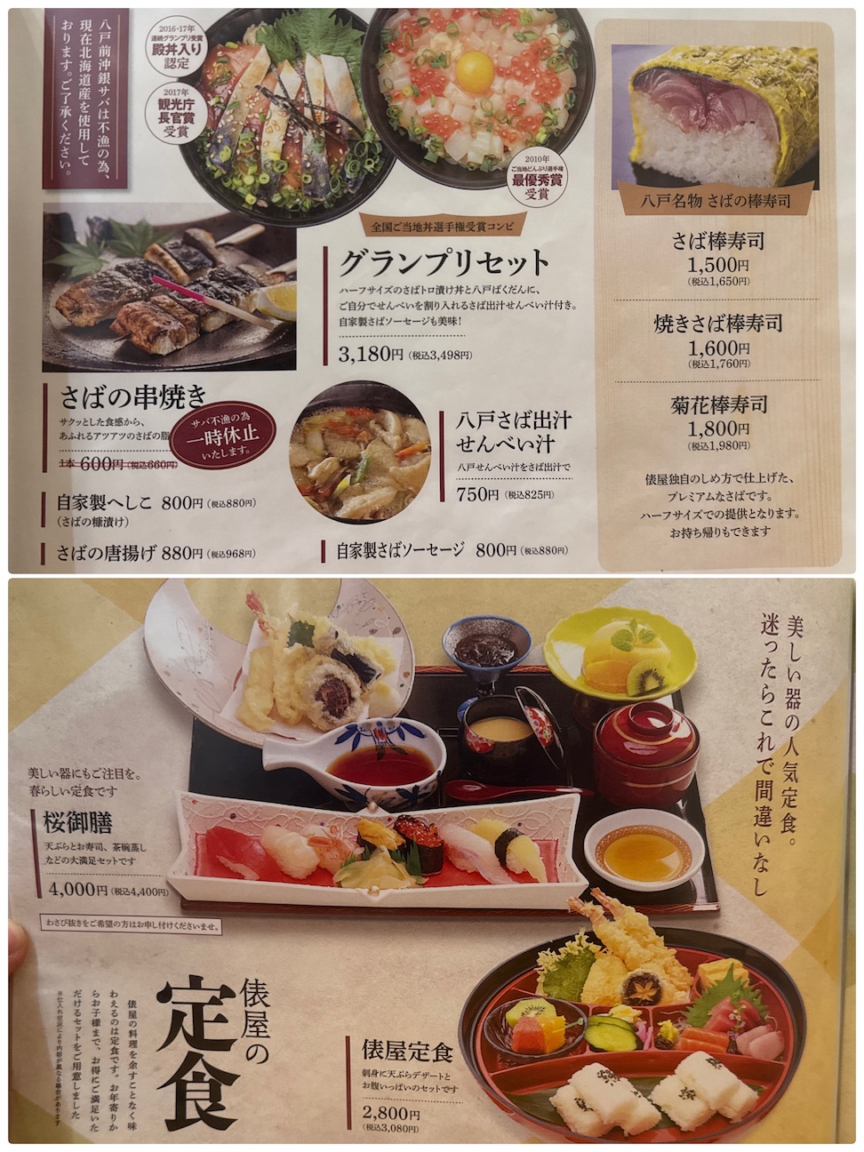 f:id:megane4649:20261010201658j:image f:id:megane4649:20261010201658j:image