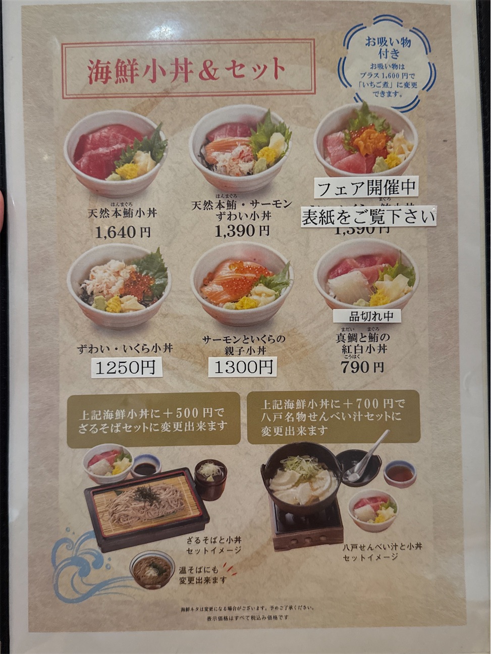f:id:megane4649:20261012195735j:image f:id:megane4649:20261012195735j:image