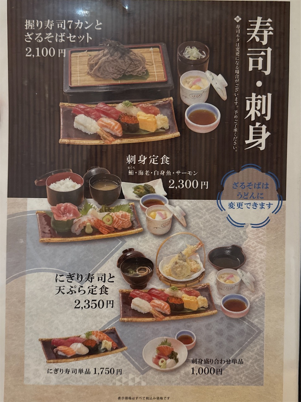 f:id:megane4649:20261012195736j:image f:id:megane4649:20261012195736j:image
