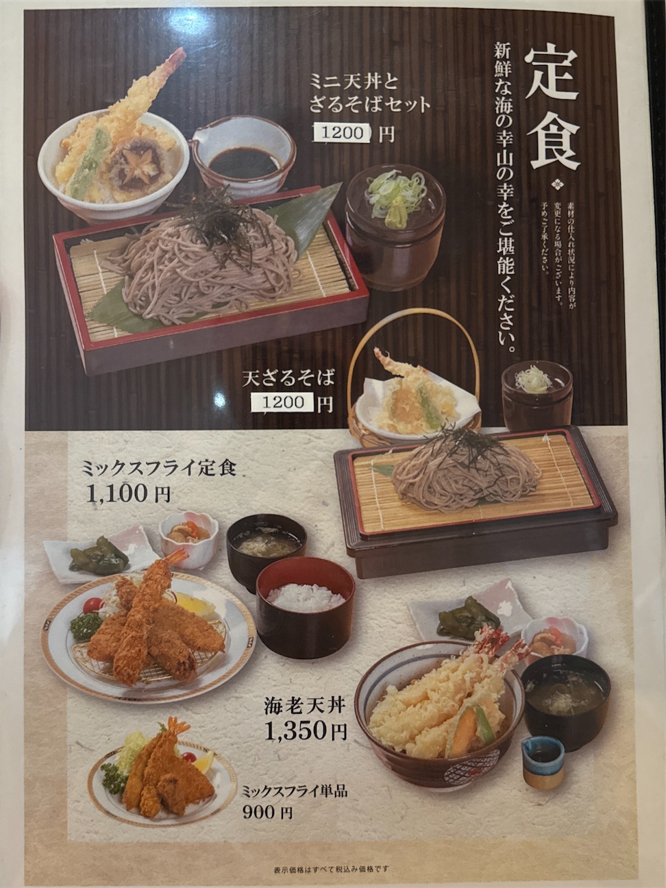 f:id:megane4649:20261012195737j:image f:id:megane4649:20261012195737j:image