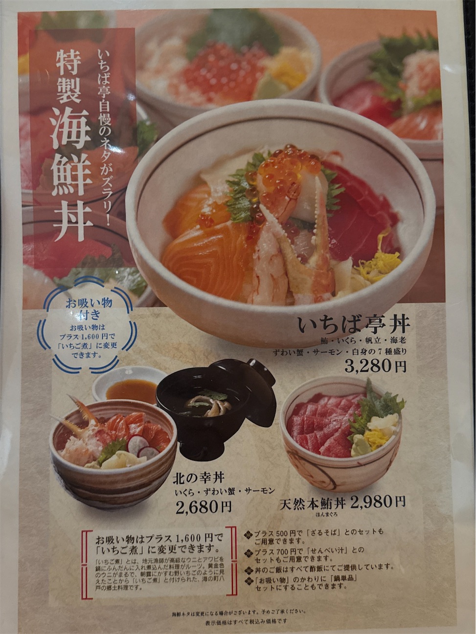 f:id:megane4649:20261012195738j:image f:id:megane4649:20261012195738j:image