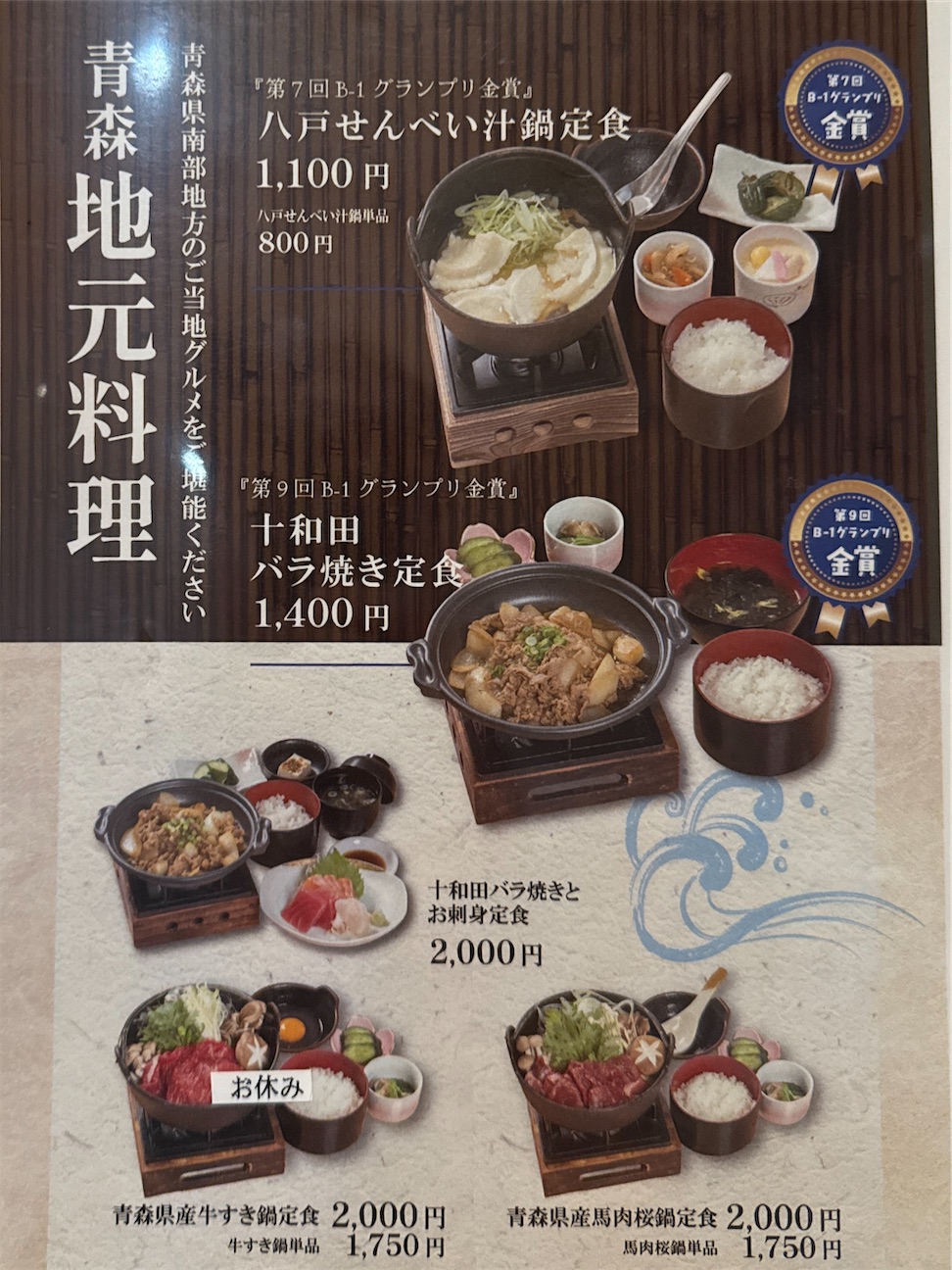 f:id:megane4649:20261012195739j:image f:id:megane4649:20261012195739j:image