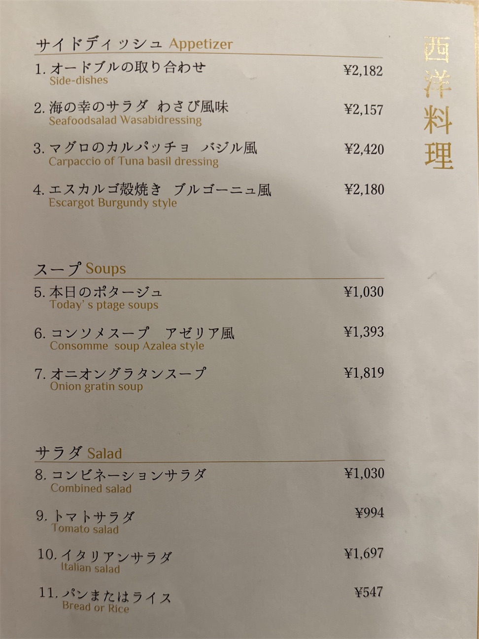 f:id:megane4649:20261015200828j:image f:id:megane4649:20261015200828j:image