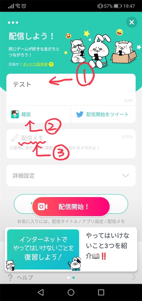 f:id:megane7monkey:20200822012314j:image