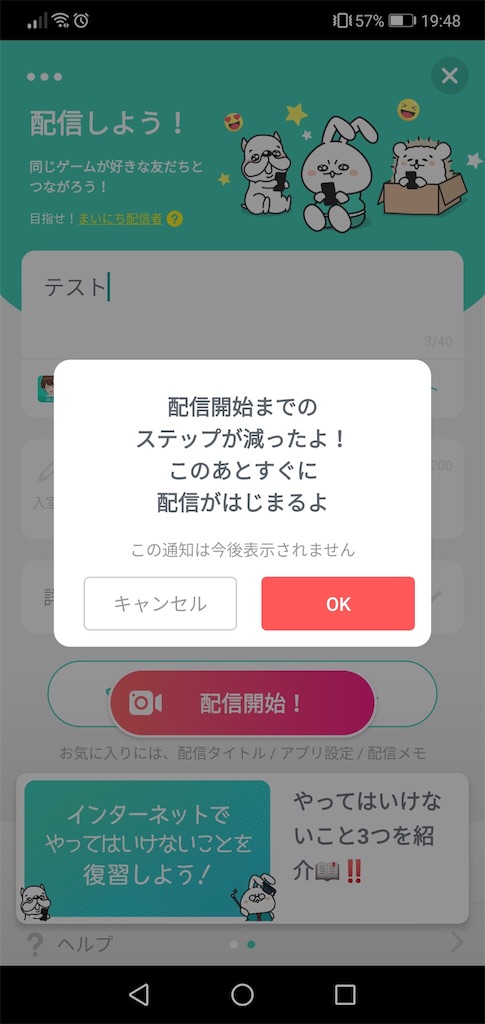f:id:megane7monkey:20200822012410j:image