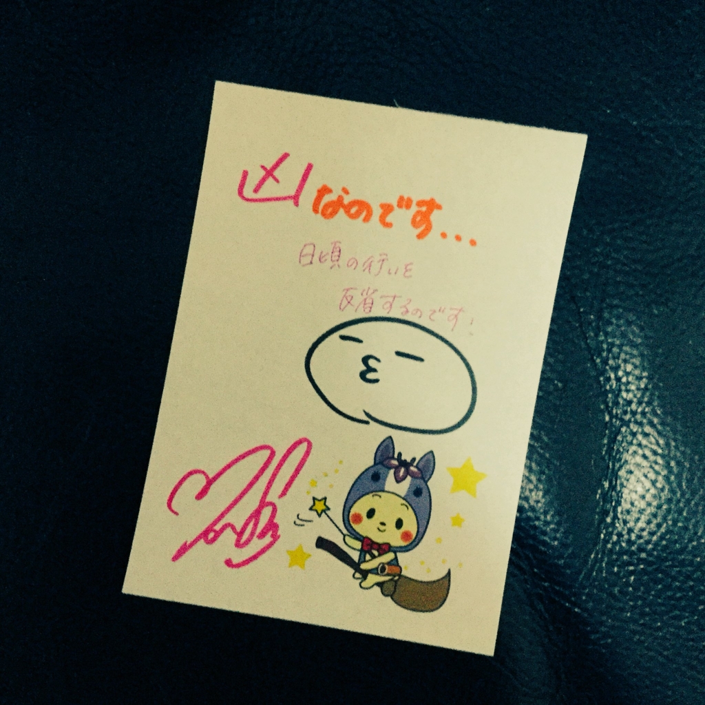 f:id:megane_sensei:20170206050456j:plain f:id:megane_sensei:20170206050456j:plain