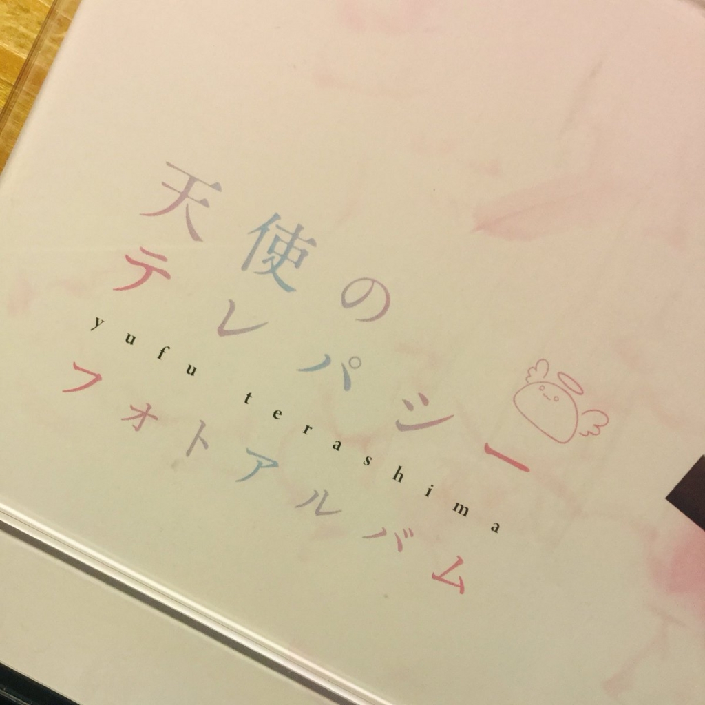 f:id:megane_sensei:20170430235746j:plain f:id:megane_sensei:20170430235746j:plain