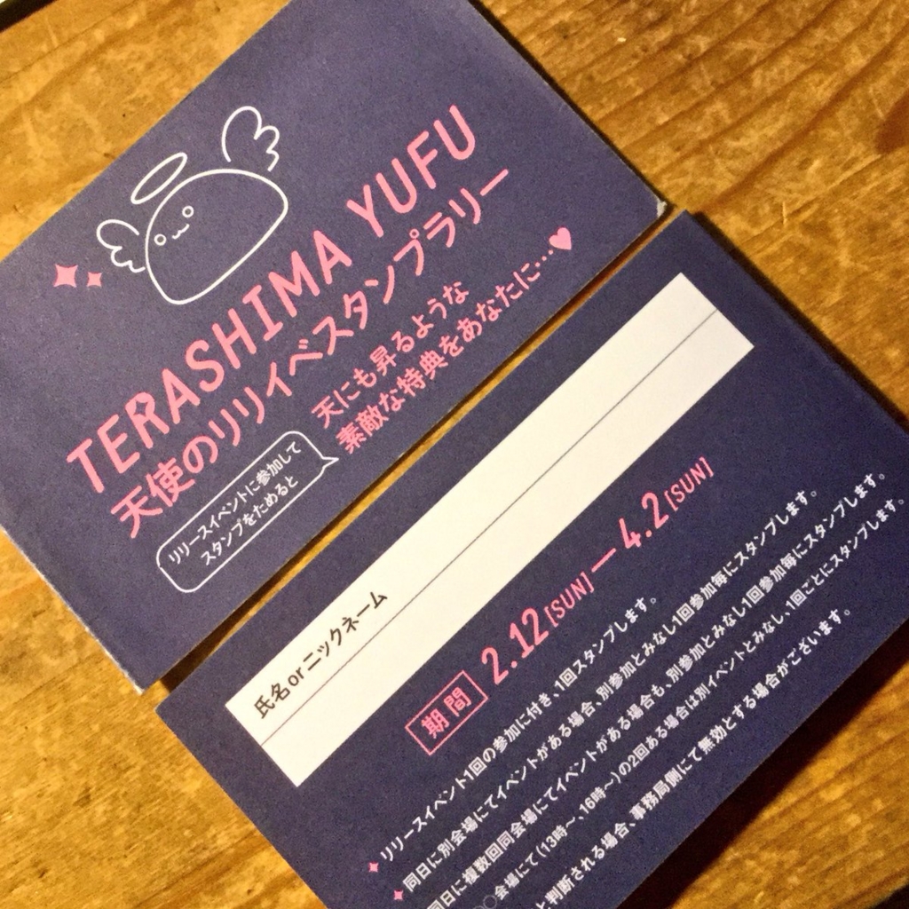f:id:megane_sensei:20170501004747j:plain f:id:megane_sensei:20170501004747j:plain