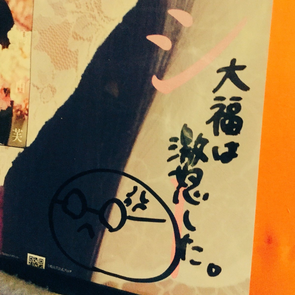 f:id:megane_sensei:20170501050316j:plain f:id:megane_sensei:20170501050316j:plain