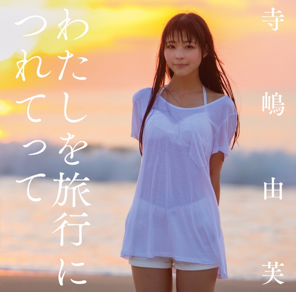 f:id:megane_sensei:20170716032934j:plain f:id:megane_sensei:20170716032934j:plain
