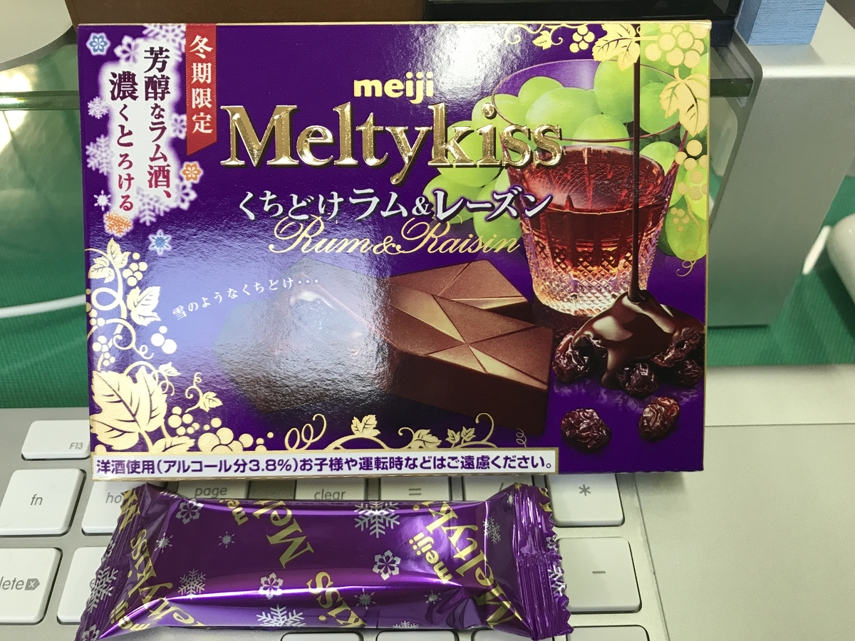 f:id:megane_teacher:20200207143328j:plain