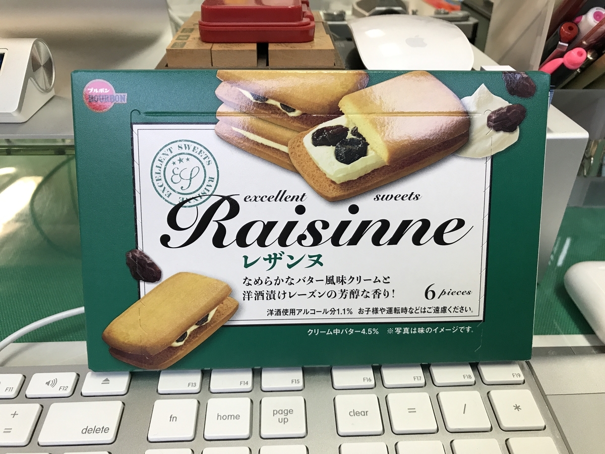 f:id:megane_teacher:20200207143413j:plain