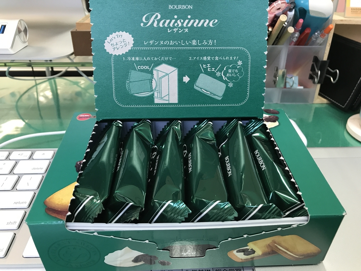 f:id:megane_teacher:20200207143436j:plain