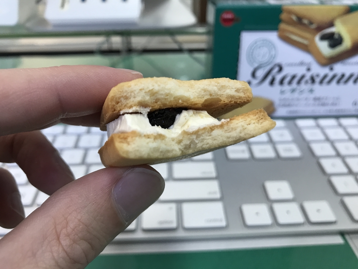 f:id:megane_teacher:20200207143506j:plain