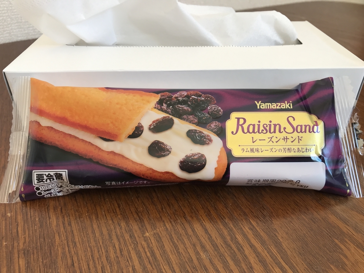 f:id:megane_teacher:20200207143519j:plain