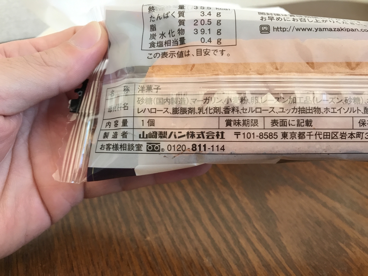 f:id:megane_teacher:20200207143531j:plain