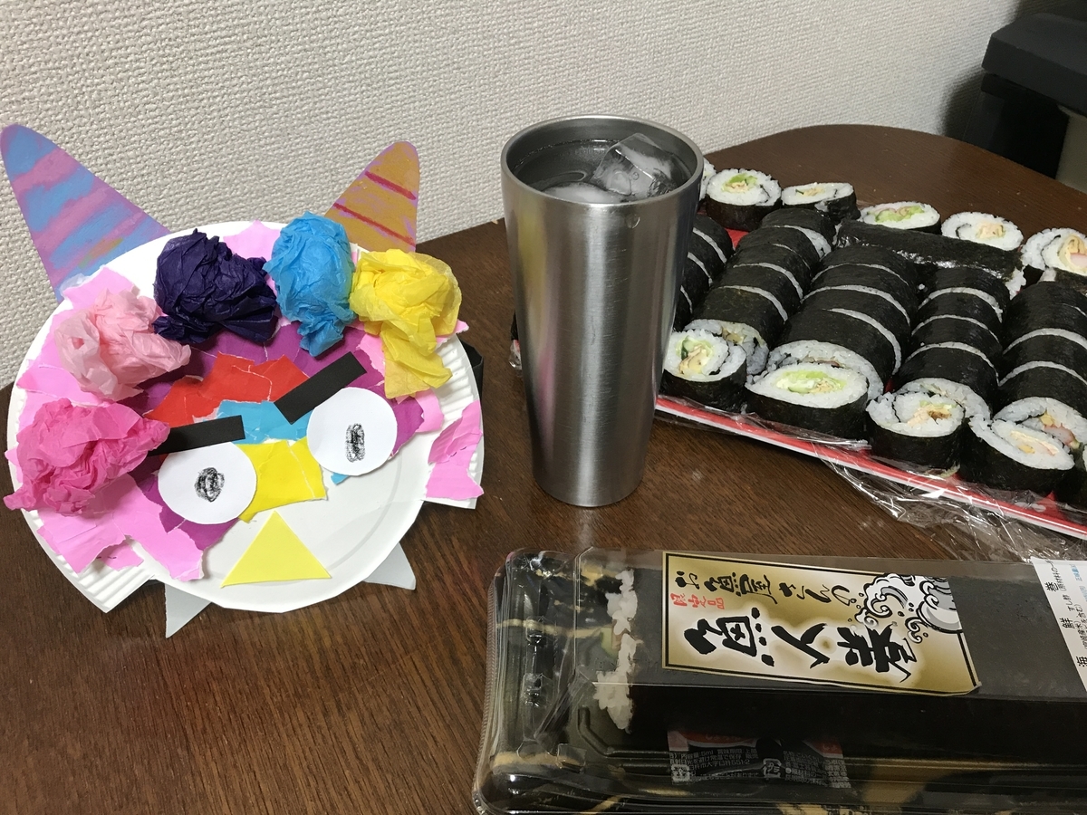 f:id:megane_teacher:20200210174330j:plain