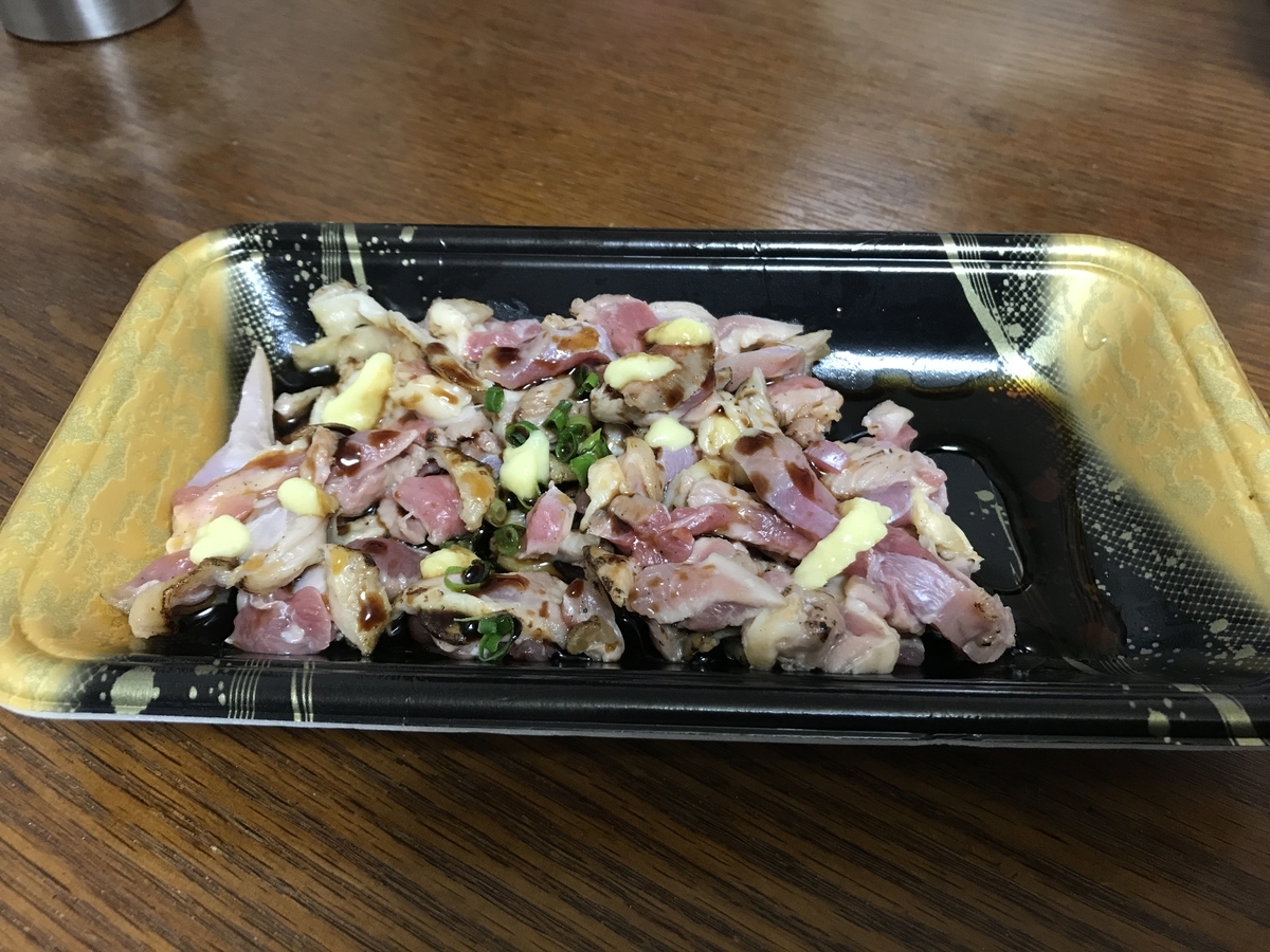 f:id:megane_teacher:20200210174356j:plain