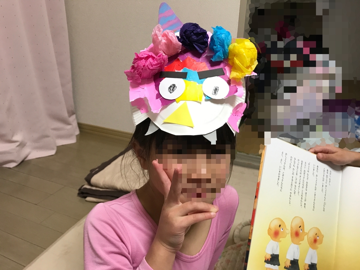 f:id:megane_teacher:20200210181044j:plain