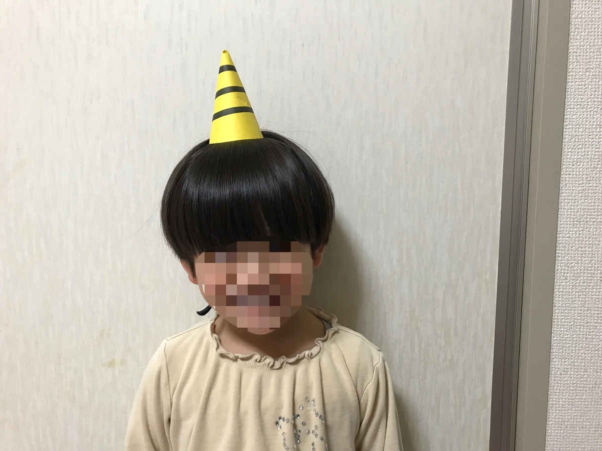 f:id:megane_teacher:20200210181053j:plain