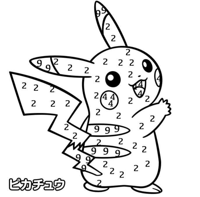 f:id:meganebob:20200510025857j:plain f:id:meganebob:20200510025857j:plain
