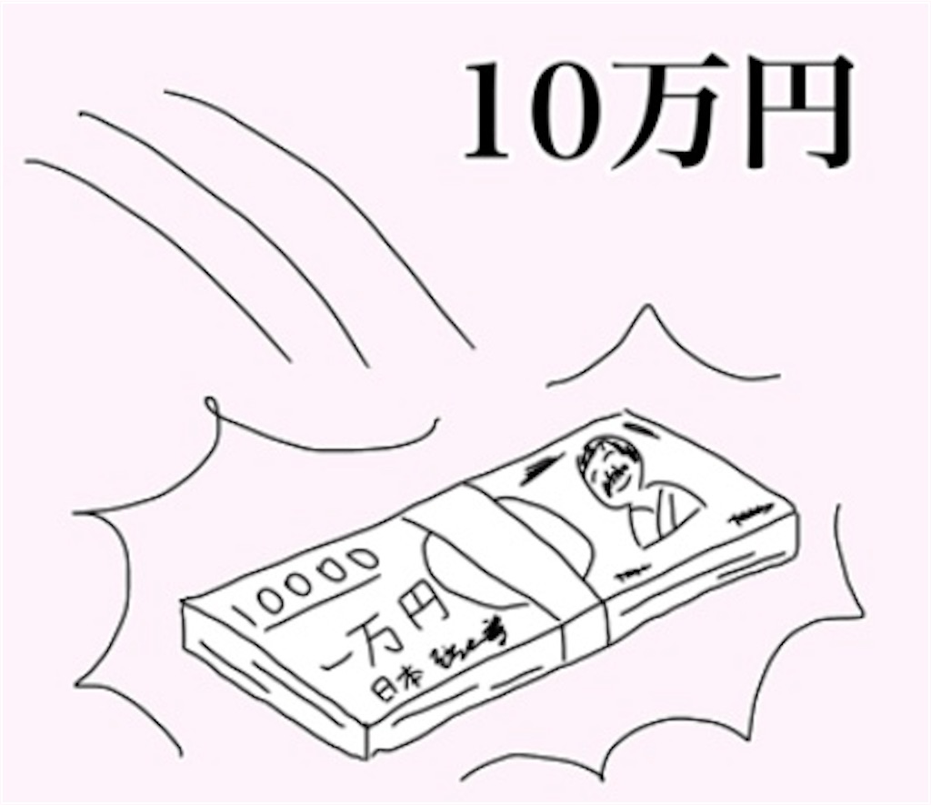 f:id:meganebob:20200513212026j:image f:id:meganebob:20200513212026j:image
