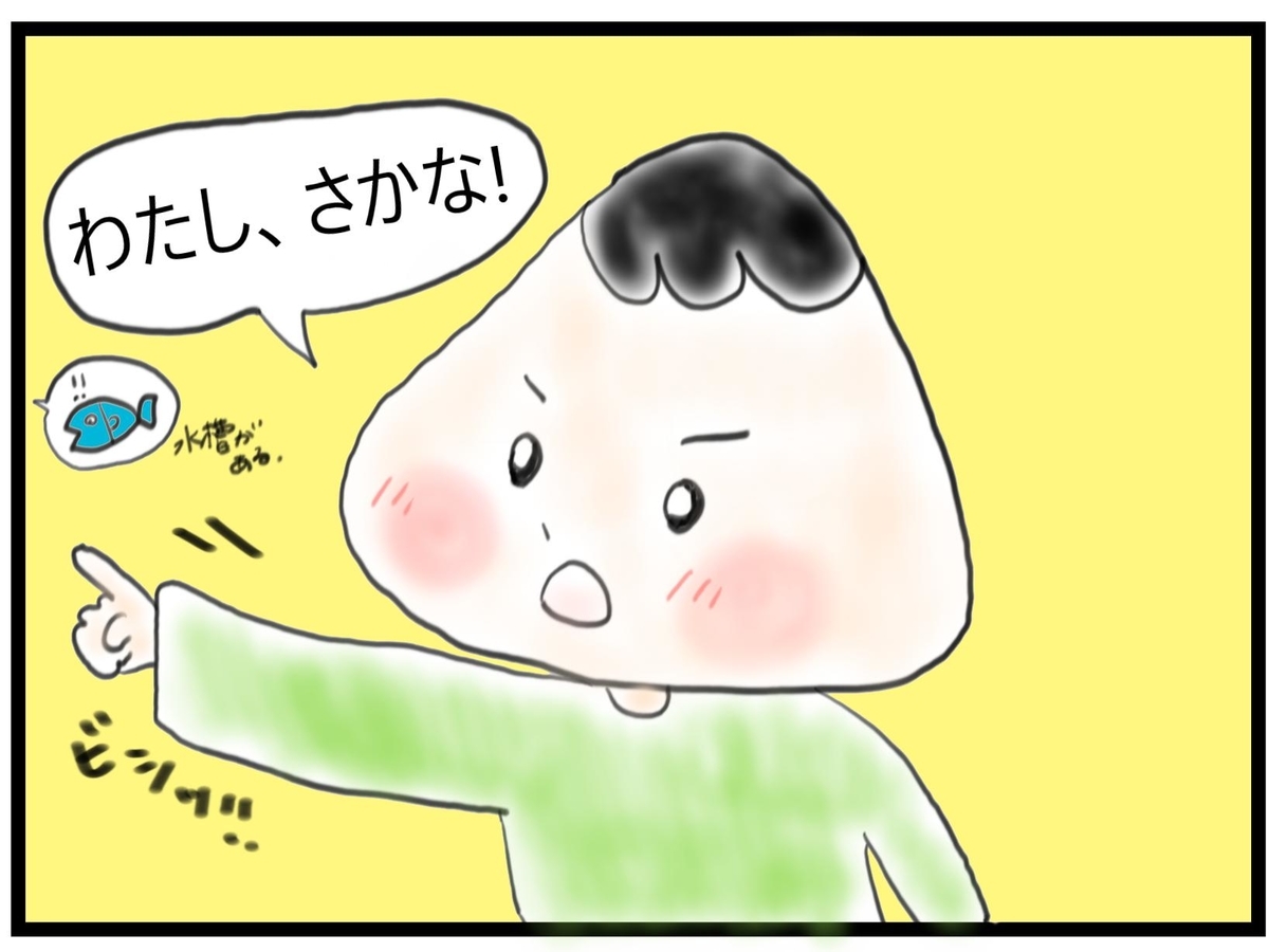 f:id:meganedaddy:20200331173932j:plain