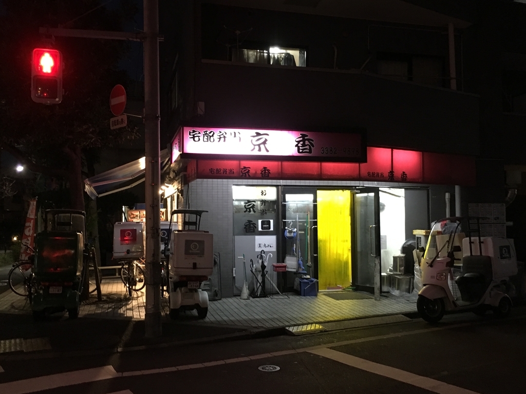 f:id:meganedia:20190312234425j:plain